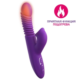 Вибратор Pipedream Ultimate Thrusting Clit