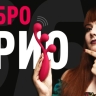 Вибратор Satisfyer Tri Ball 1