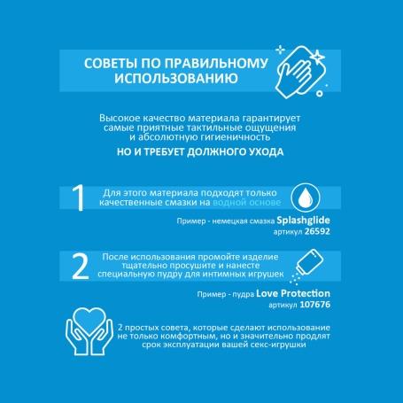 Вибро-пробка Gvibe Gplug S