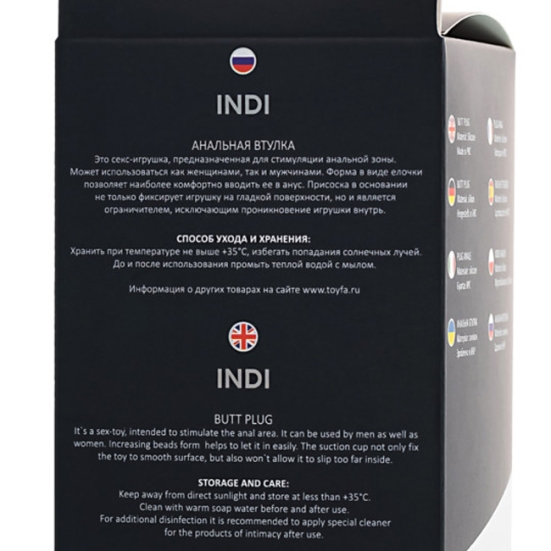 Стимулятор POPO Pleasure Indi