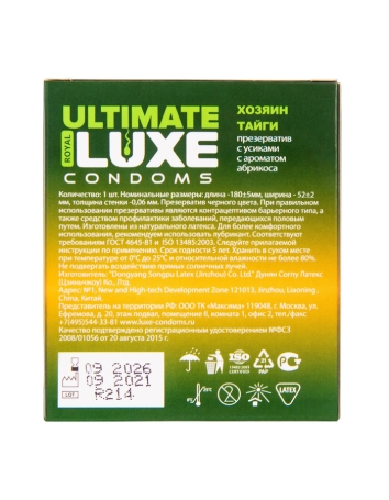 Презерватив LUXE "Хозяин тайги"