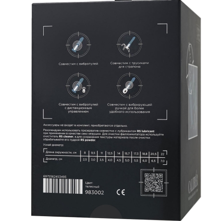 Фаллоимитатор RealStick CALIBER 14/4