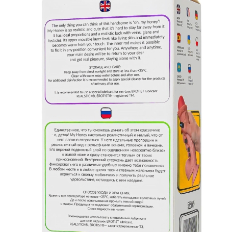 Фаллос My Honey - My Babe