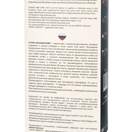 Помпа A-toys Vacuum Pump 769009