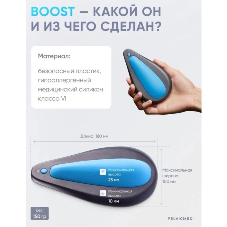 Умный тренажер kGoal Boost