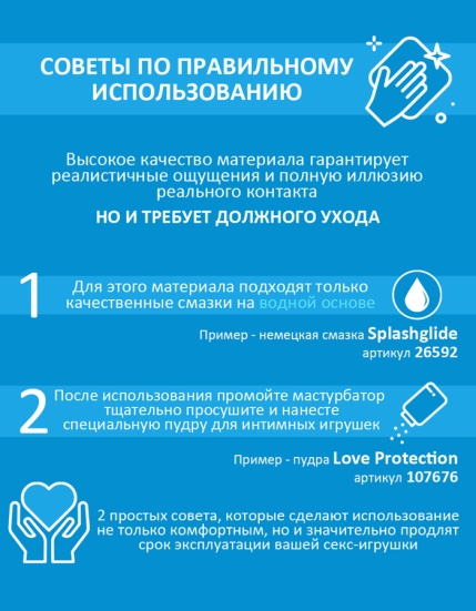 Мастурбатор с всасыванием PDX Shake That Ass